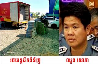 លោក ឡាយសុភ័ណ្ឌ  ហៅបងនាគ ទំលាយវីដេអូគ្លីបគយចល័យយកលុយគាត់មួយខែជាង១០លានរៀល