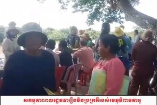 ប្រជាពលរដ្ឋក្នុងភូមិពាមតាអួផ្តិតមេដៃប្តឹងដកមេភូមិដោយចោទថាប្រព្រឹត្តអំពើពុករលួយ (០១)