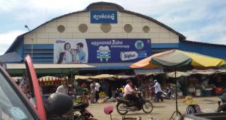 ល្បែងកន្ទុយលេខនៅក្នុងផ្សាកំពង់ស្ពឺមានមន្រ្តីខិលខូចជាសមត្ថកិច្ចកាងពីក្រោយ