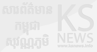 ក្រុមប៉ូលីសរបស់​រដ្ឋា​ភិបាល​បាន​ប្រើ​គ្រាប់​បែក​ផ្សែង ឡានបាញ់ទឹក និង​ប្រើ​អំ​ពើ​ហឹង្សា​លើ​បាតុករ