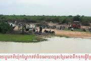 ជម្លោះព្រោះតែការឈូសឆាយព្រៃអាងទឹកលើទ្រនប់៧៨នៅតែជាប្រធានបទក្តៅនៅឡើយ