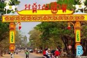 ខ្លោងទ្វារ​​អង្គ​រ​សង្ក្រាន