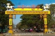 ខ្លោងទ្វារចូលខាងលិចនៃប្រាសាទអង្គរវត្ត