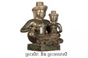 ព្រះសិវះ