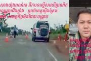 មេឈ្មួញជើងខ្លាំងប្រចាំខេត្តស្ទឹងត្រែង ឈ្មោះ ធារ៉ា រកស៊ីដឹកឈើប្រណិតខុសច្បាប់
