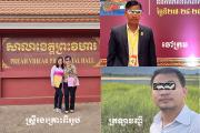 ទួន ចន្រ្ឬា
