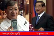 ប៉ូលីសអន្តោប្រវេសច្រកអូយ៉ាដាវបានឃាត់ខ្លួនអ្នកកាសែតជាង២០នាក់ទាំងព្រឹក