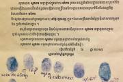 លិខិតរបស់អធិការរង​សុំដក​លោក ណុបសារ៉ាក់ ទំព័រ២