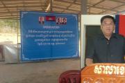 លោក សថាវី ចៅហ្វាយខេត្តឧត្តរមានជ័យ