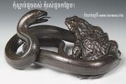 ពស់ និង​ កង្កែប